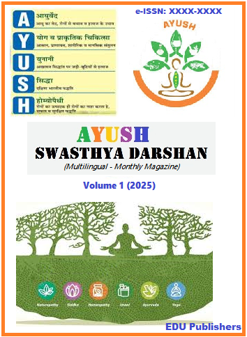 ayush cover